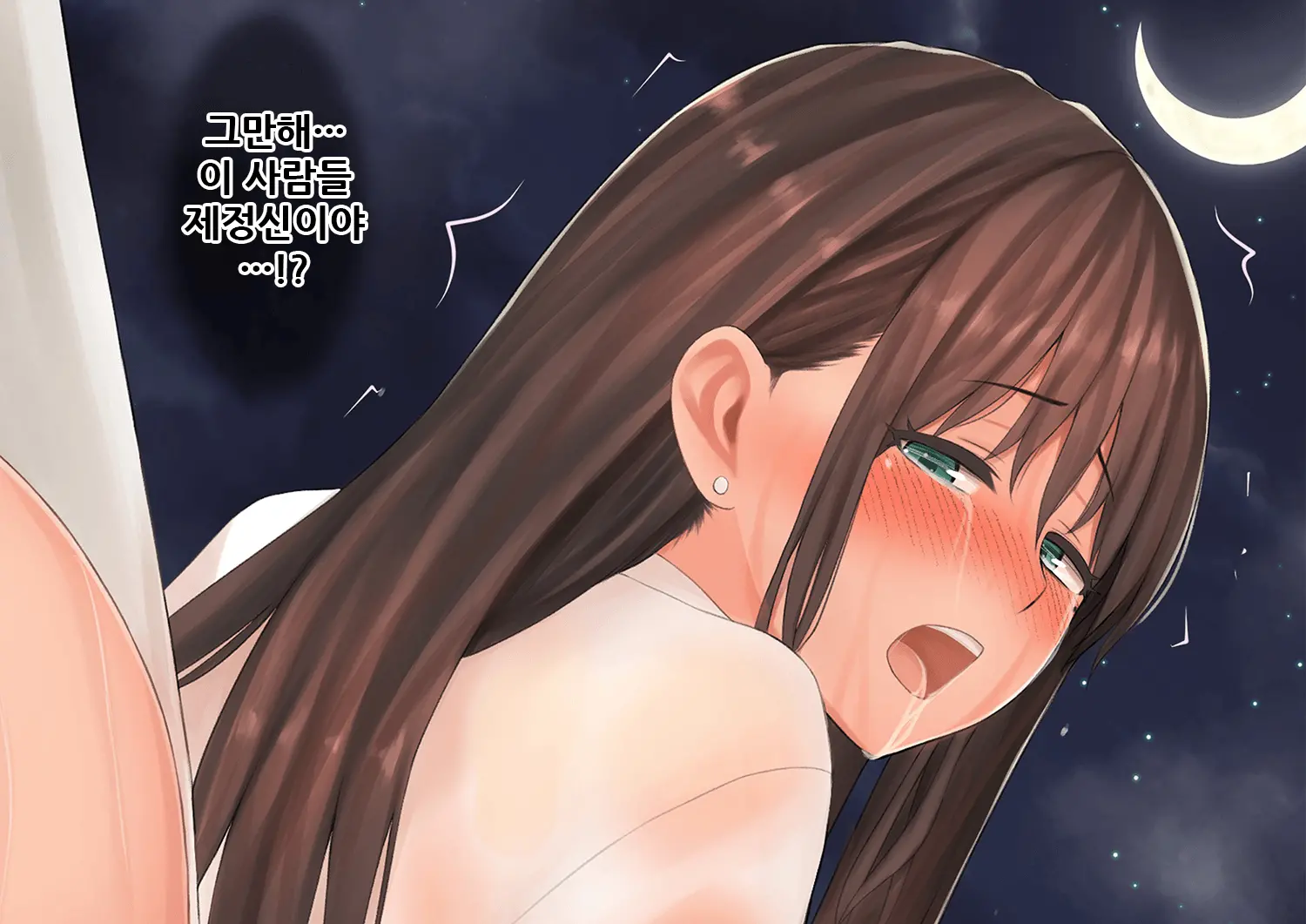 Onsen Netorase Seisettai ~Motouke Shachou Ni Tsuma O Sashidasu Shitauke No Hiai~